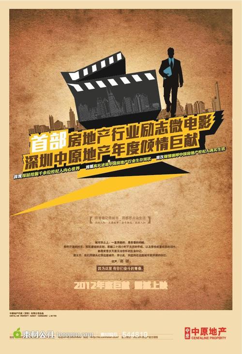 台湾真理大学文凭毕业证样本照片