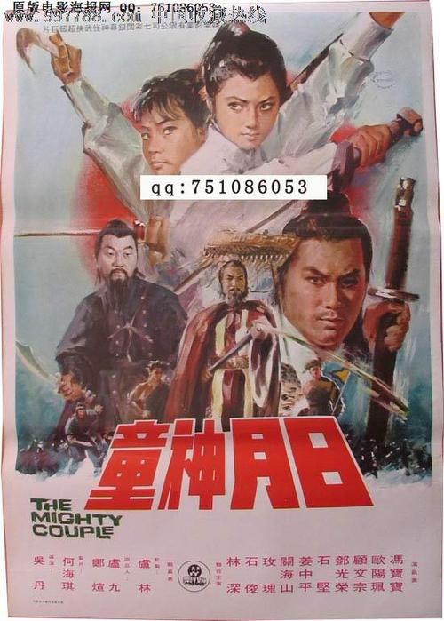 授权委托公证书范本